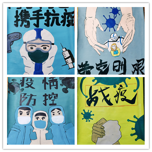 防疫抗疫,青春同行 ——信息管理学院制作“疫情防控”主题海报