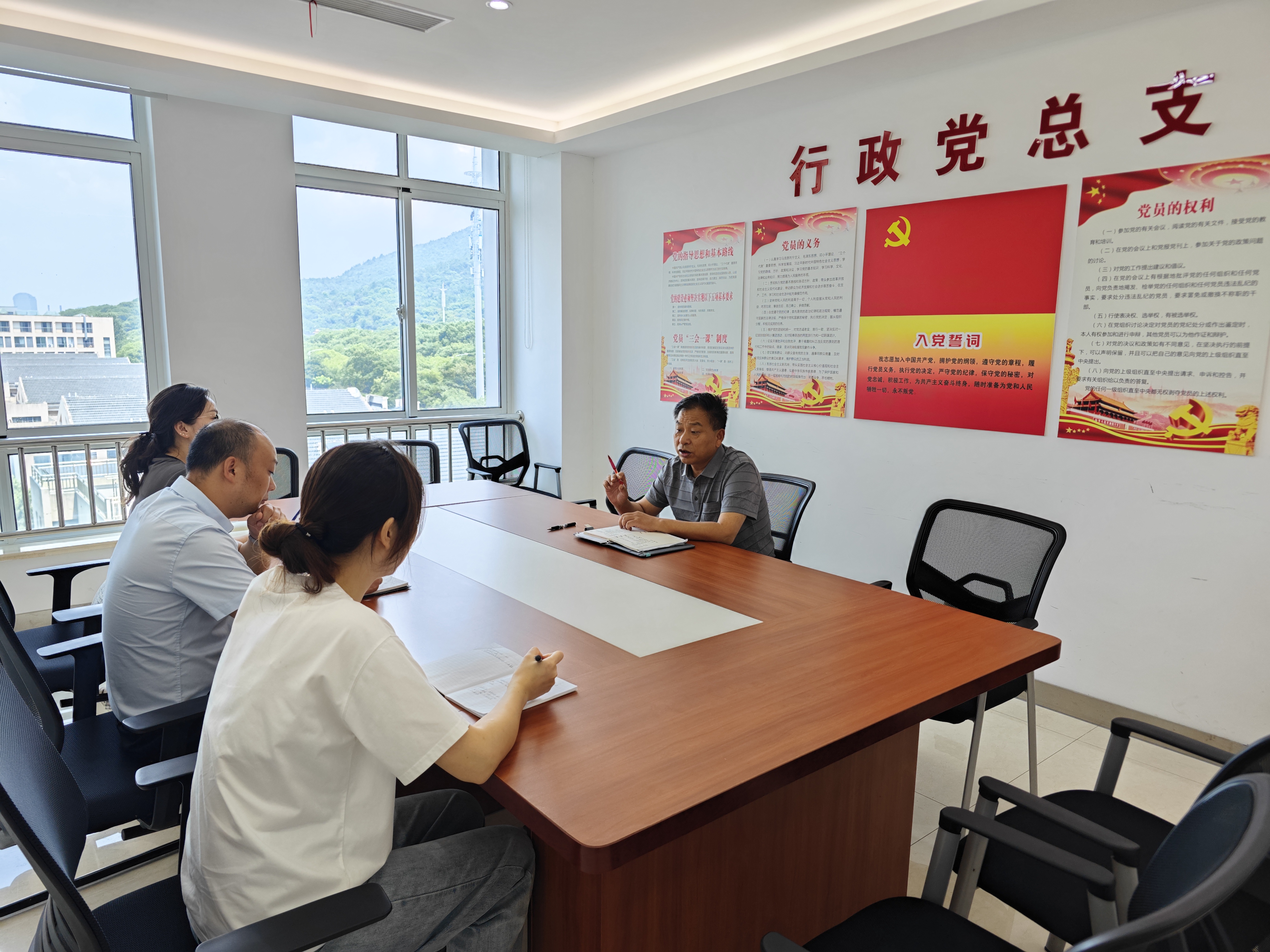 资产管理处召开处务会