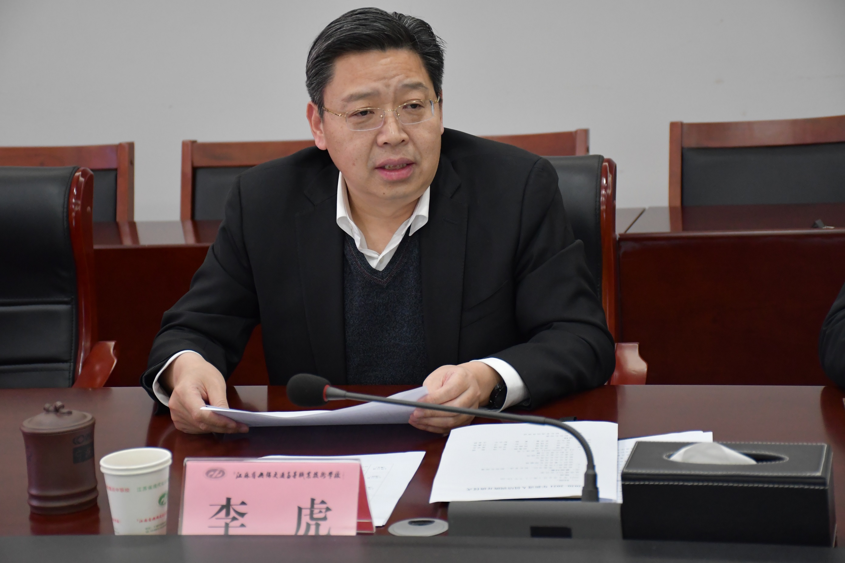 学校举办2020-2021年新教师培训班