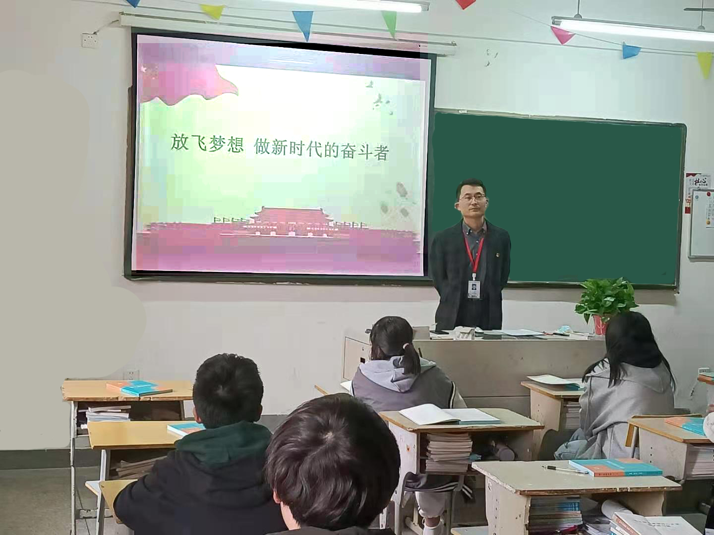 组织人事处党支部党员进班级开展“放飞梦想，做新时代的奋斗者”主题教育活动